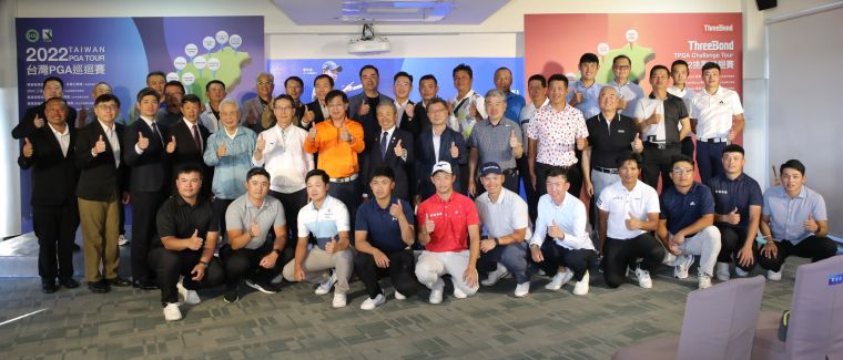 2022 台灣PGA巡迴賽13站冠名贊助商和ThreeBond巡迴賽9站冠名贊助商及球場代表.參賽選手合影。鍾豐榮攝影