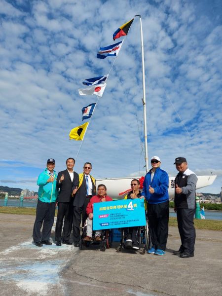 身障專用帆船聯合捐贈典禮。官方提供