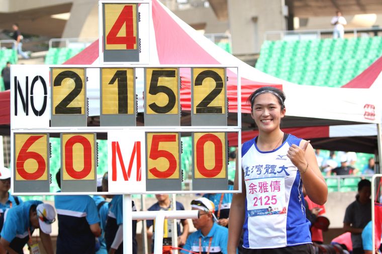 台灣體大余雅倩在公開女子鏈球決賽以60.50奪金破大會，躍居歷年第二傑。林嘉欣／攝影。