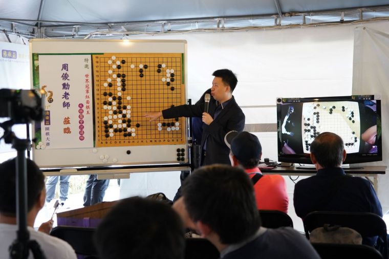 大會在今(13)日邀請世界棋王周俊勳為關鍵賽事進行現場同步大盤講解。大會提供