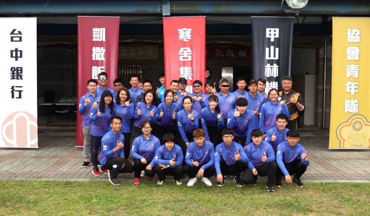 企業射箭聯賽元年工作人員。中華企業射箭聯盟／提供。