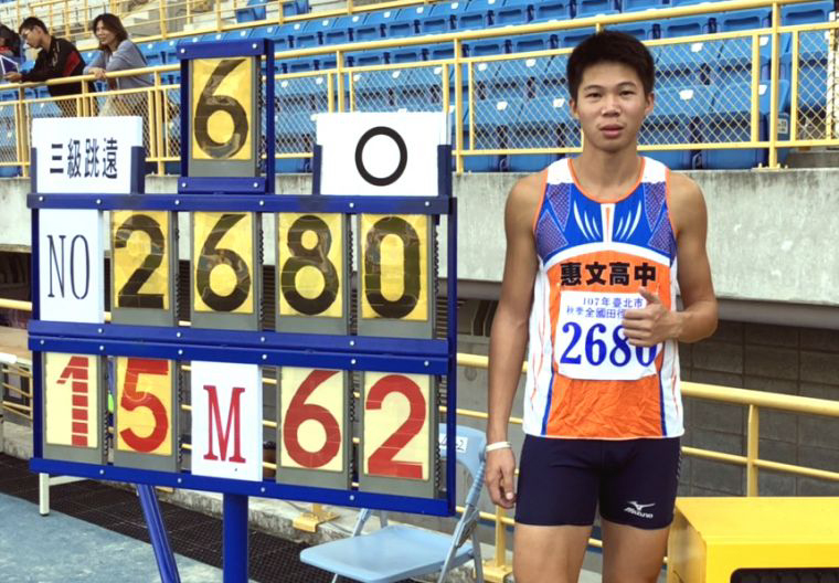 李允辰上個月才剛在男子三級跳遠15公尺62打破高懸22年的全國Ｕ18紀錄。蔡欣憲／提供。