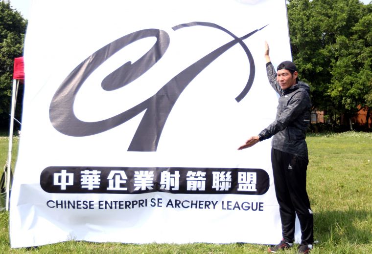 威達董事長陳鴻傑是企業射箭聯賽logo的設計者。中華企業射箭聯盟／提供。