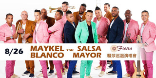 古巴Mykel Blanco y Su Salsa Mayor 即將來台。