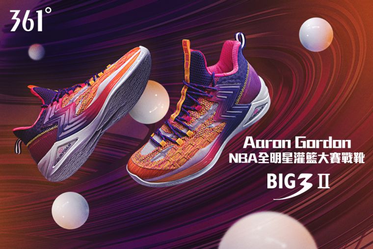 361°-BIG-3二代_Aaron Gordon灌籃大賽實戰鞋款-台灣限量發售。官方提供