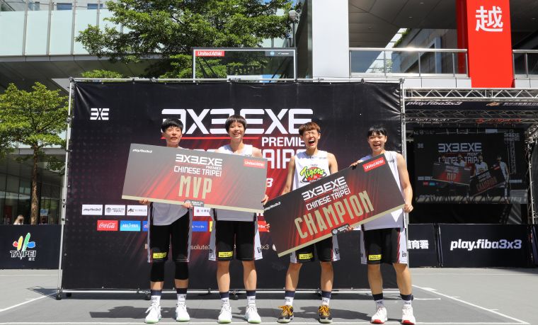 3X3.EXE女子組第一回合冠軍台北國泰隊。官方提供