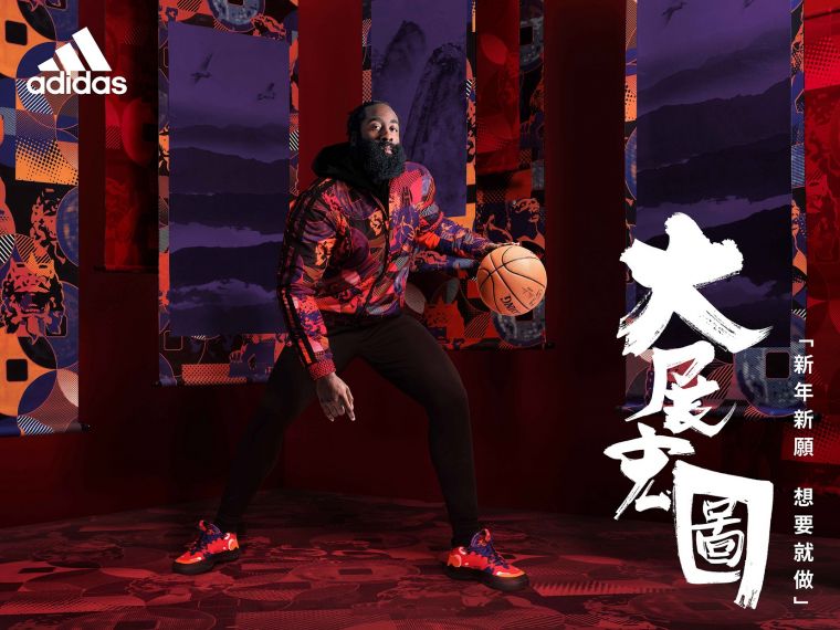 adidas旗下簽約NBA球星James Harden率先演繹新春風格造型，腳踩全新Harden Vol. 5新春系列，許願2021越戰越勇、「大展宏圖」。官方提供