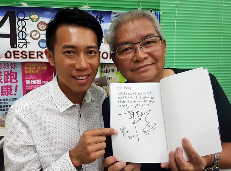 陳彥博(左)將新書送給教練潘瑞根。潘瑞根／提供。