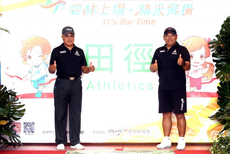 林清光（左）和堂弟朱明芳都是田徑國家級教練。林嘉欣／攝影。