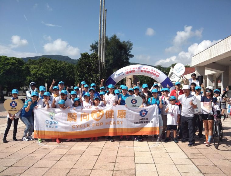 心臟病兒童基金會16個家庭一起來體驗騎乘樂趣。中華民國自行車騎士協會／提供。
