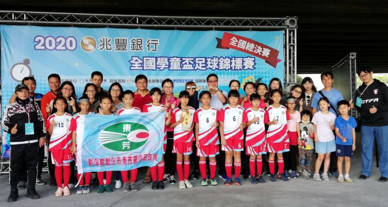 成軍僅一年半的彰化東芳國小奪下女生五年級組冠軍。全國足協提供