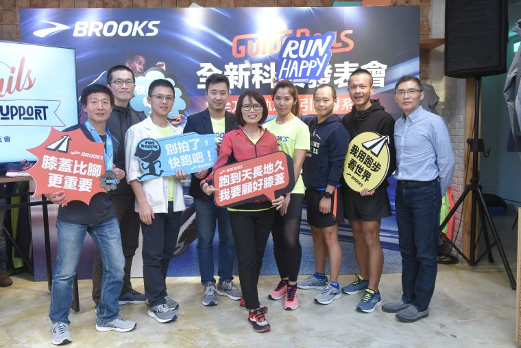 BROOKS台灣總代理－金瑞晶國際股份有限公司總經理Meggie(中)與職人跑者共同見證創新跑鞋科技。BROOKS提供