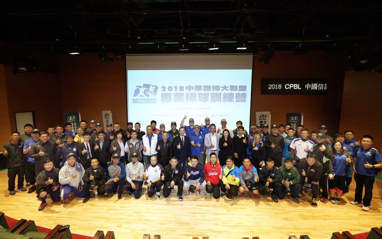 中華職棒中國信託專業棒球訓練營。