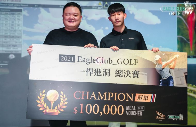 Eagel Club Golf派總（左）頒發10萬元餐券給23歲冠軍選手楊準。大會提供