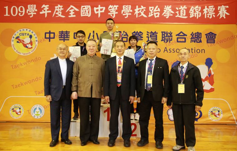 中華跆拳道競技運動協會楊遠恆理事長(左一)和中華跆拳道高手會王明智會長(左2)頒獎。大會提供