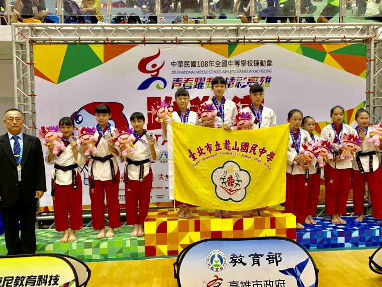 龍山國中奪下今年全中運跆拳道品勢國女組金牌。龍山國中提供