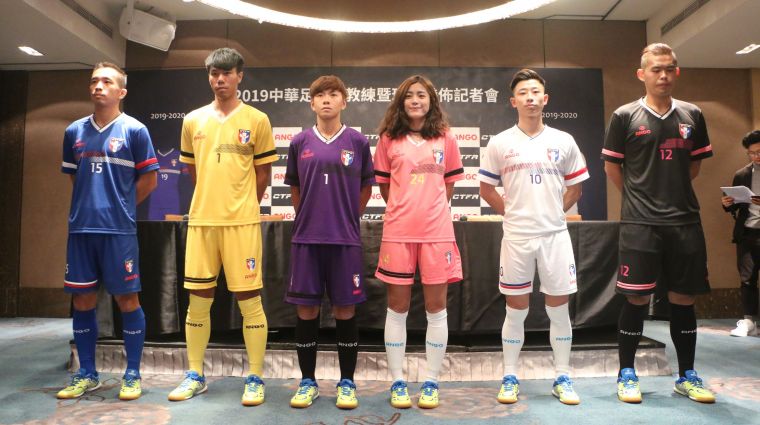 中華男女足的新戰袍。中華民國足球協會提供