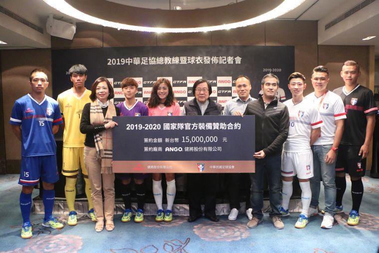 由ANGO取得中華男女足球代表隊兩年贊助合約。中華民國足球協會提供