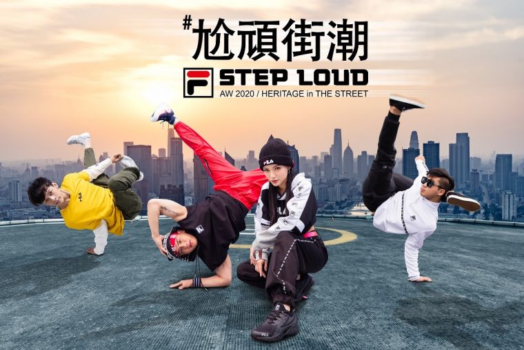 STEP LOUD#尬頑街潮系列商品今夏燒心上市，以復古運動結合日本街頭風格。官方提供