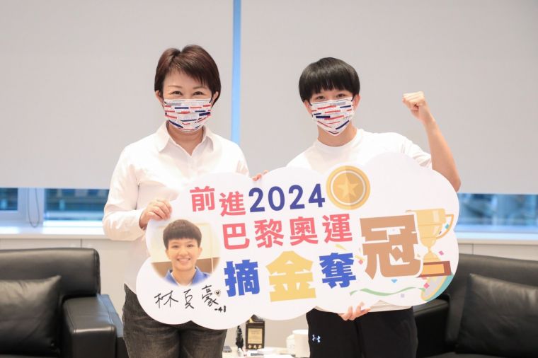 台中市長盧秀燕鼓勵林真豪再戰2024年巴黎奧運。台中市運動局提供