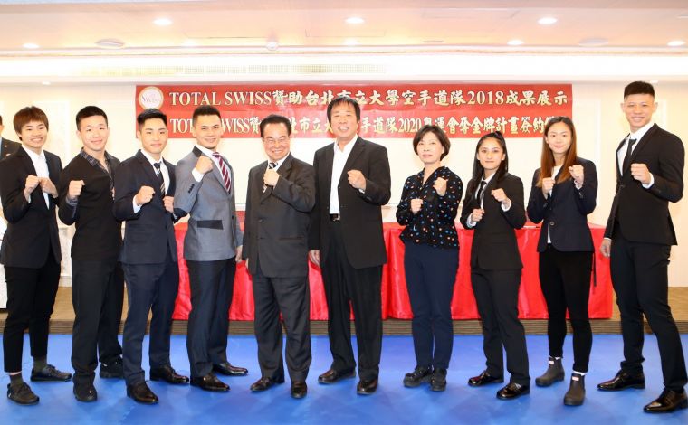 第一張：八馬國際創辦人王文欽博士（左五）與印尼亞運空手道選手、臺北市立大學黃文成副校長（右五）及謝富秀教授。
