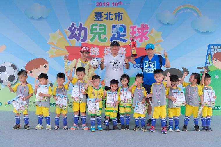 2019臺北市幼兒足球錦標賽今天(19日)最後1天賽程。大會提供