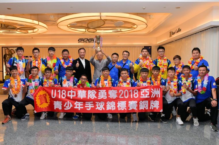 中華U18手球隊凱歸。中華民國手球協會提供
