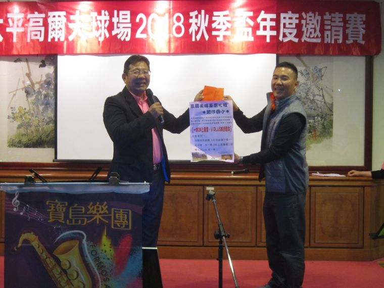 太平球場副總陳宏銘(左)舉辦愛心秋季賽，球友們大力支持捐獻義款。大會提供