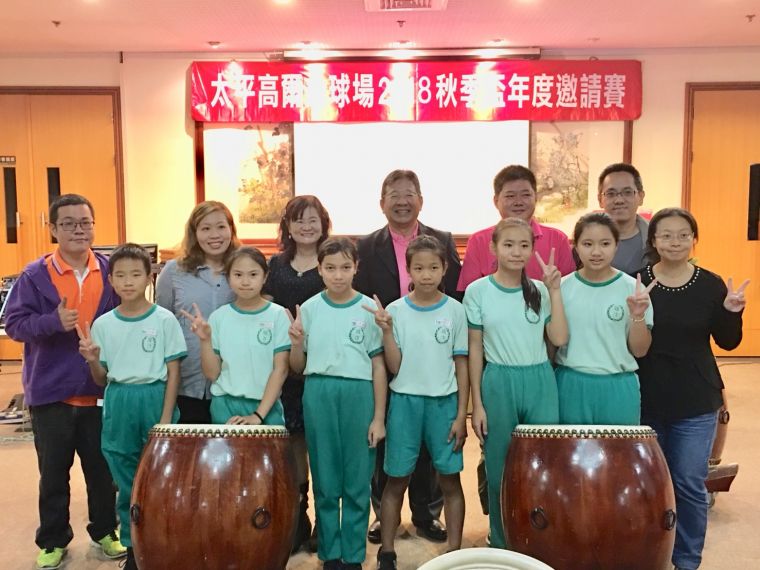 太平球場秋季賽獻愛心，頭汴國小校長江雪珍(上排左三)帶領老師學生們接受頒獎。