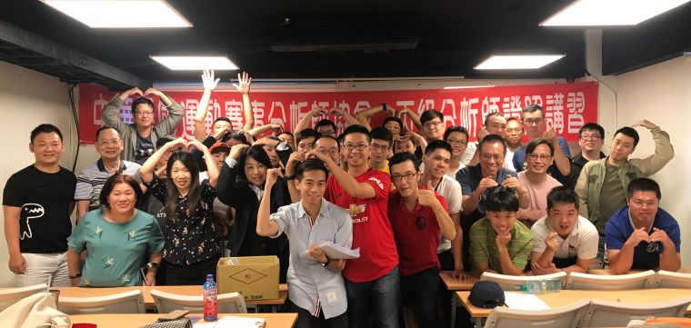 台灣首屆運動分析師丙級證照講習考試。協會提供