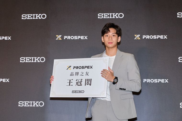Seiko Prospex推出台灣太魯閣限定錶款邀請「台灣蝶王」王冠閎擔任品牌之友並率先配戴。官方提供