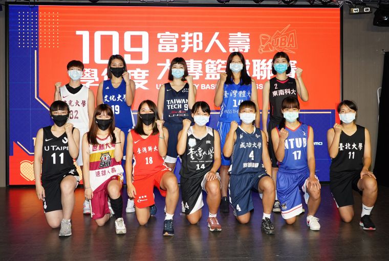 109學年度UBA大專籃球聯賽女一級下週一11月16日在台科開打。官方提供