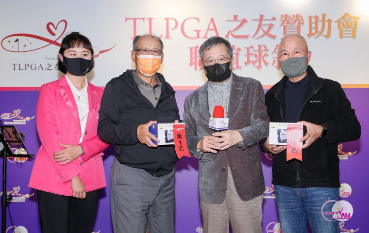 TLPGA之友贊助會諮委黃日燦(右2)頒發第一名獎品給跟職業選手楊斐茜同組的貴賓陳盛泉(左2)及黃秋永(右1)。TLPGA提供／葉勇宏攝影