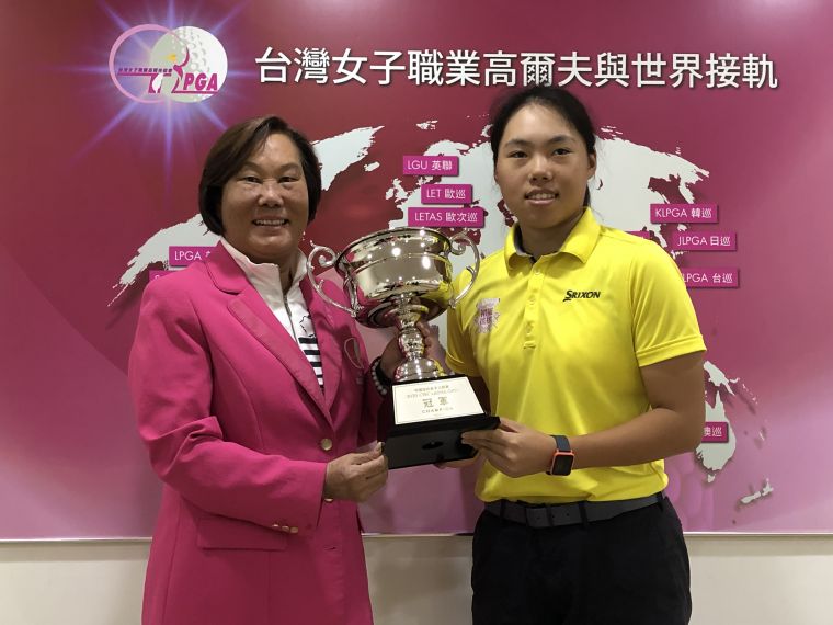 TLPGA理事長劉依貞(左)代表頒發獎盃給安禾佑。TLPGA提供／凌照雄攝影