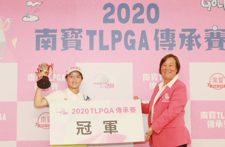 TLPGA理事長劉依貞頒發獎盃和獎金給冠軍吳佳晏。鍾豐榮攝