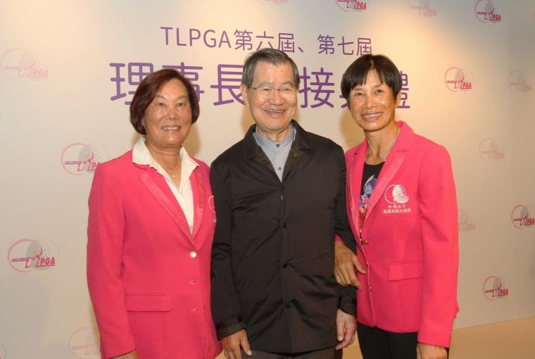 TLPGA第七屆理事長劉依貞(左起)和前副總統蕭萬長.副理事長涂阿玉合影。鍾豐榮攝影