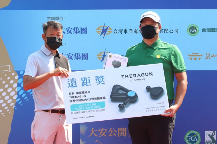 TPGA理事長陳榮興(左)頒第四回合第16洞遠距獎品給林耕緯。鍾豐榮攝