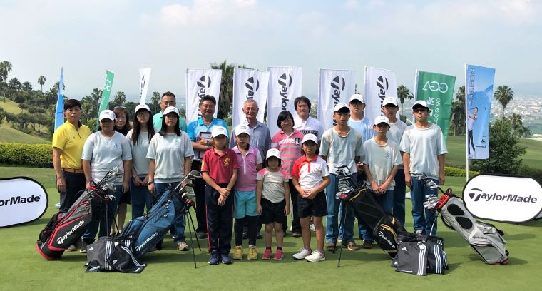 TaylorMade Golf Taiwan支持臺灣青少年高爾夫運動。