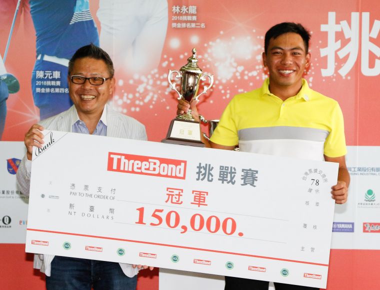 ThreeBond 香港有限公司社長兼重道雄(左)頒發冠軍獎盃與獎金給王偉祥。葉勇宏攝