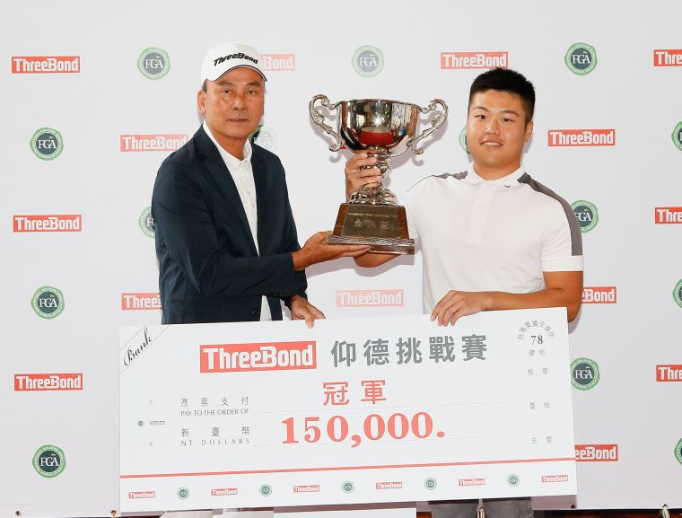 ThreeBond TPGA挑戰巡迴賽執行長陳志忠(左)頒發冠軍獎盃及獎金給張修齊。葉勇宏攝