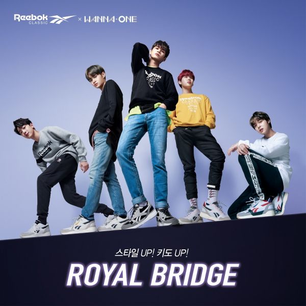 Wanna One完美詮釋Royal Bridge 2.0  Reebok潮流全新樣貌。