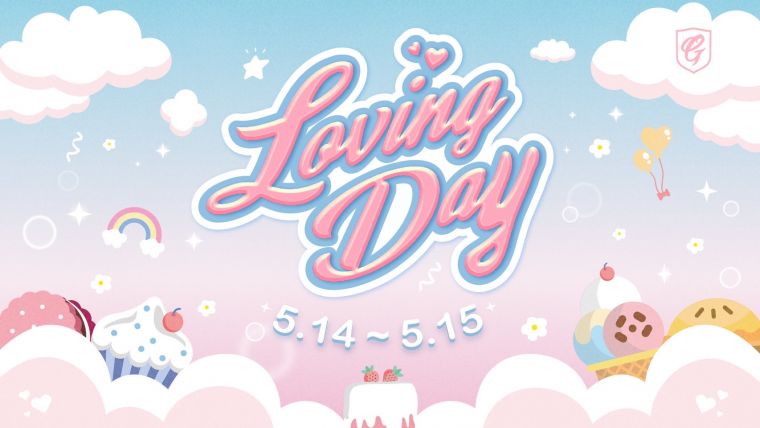 富邦悍將主題日 Loving Day 主視覺。官方提供