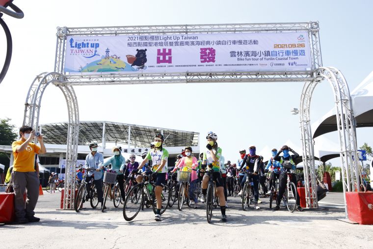雲林濱海小鎮自行車慢遊起跑。大會提供