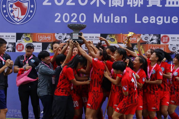 花蓮女足奪下首屆木蘭聯賽盃冠軍。大會提供