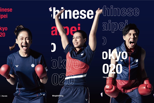 文姿云(左起)、郭婞淳和林郁婷是外媒賽前預測中華隊東奧奪金3嬌點。合成照片