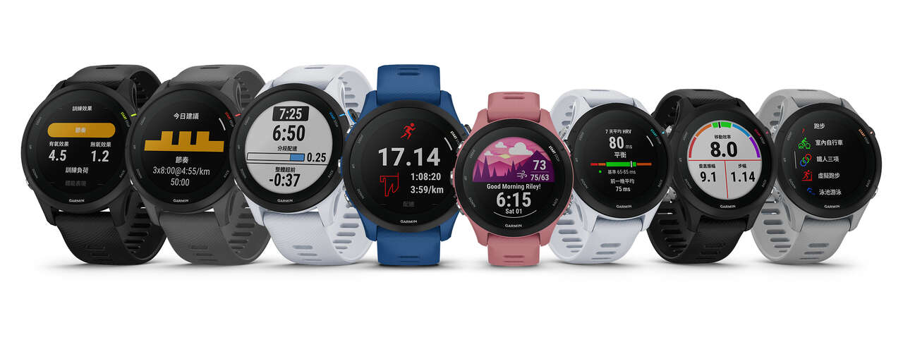 為應援多元型態跑者的各式需求Forerunner 255系列智慧跑錶推雙錶徑設計共8款6色配備完整進階訓練功能將跑步完美融入日常生活。官方提供
