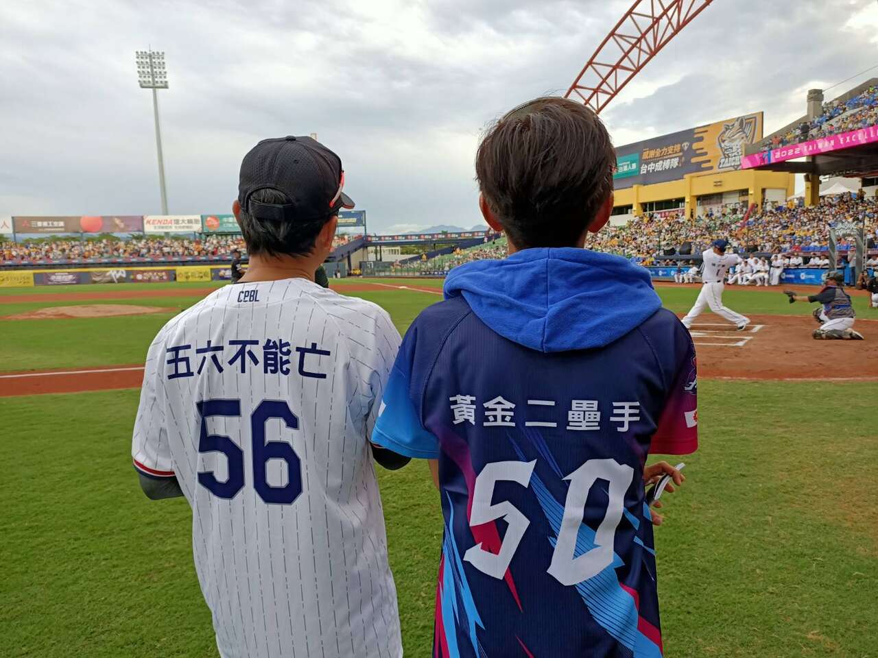 明星賽開場主持人，左：孫協志，右：阿翔 (圖/Sun Star明星棒球隊提供)