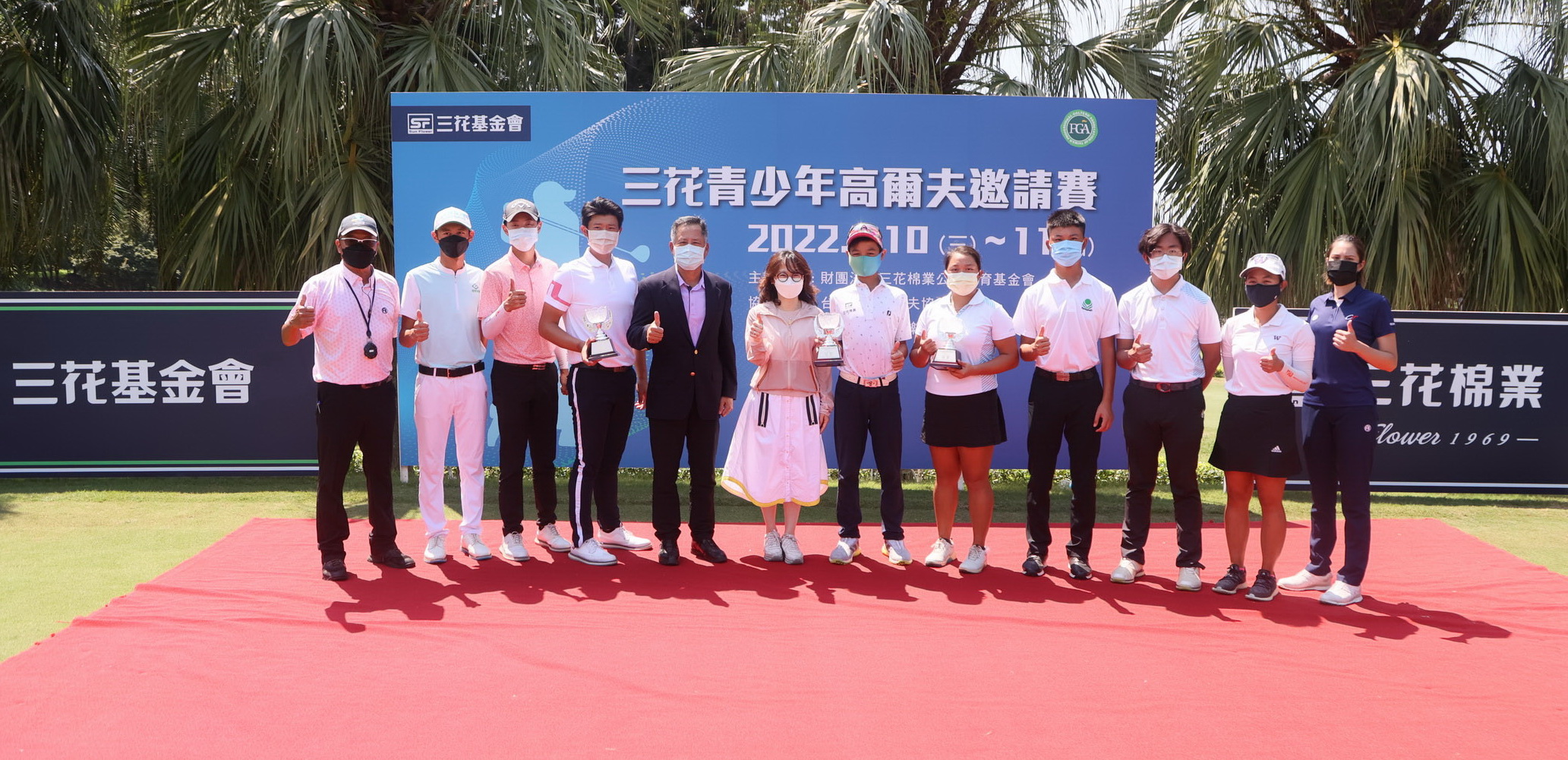 三花基金會執行長施貞菲(左六)和台北高爾夫俱樂部董事長林於豹(左五)和各組前三名選手合影。鍾豐榮攝影
