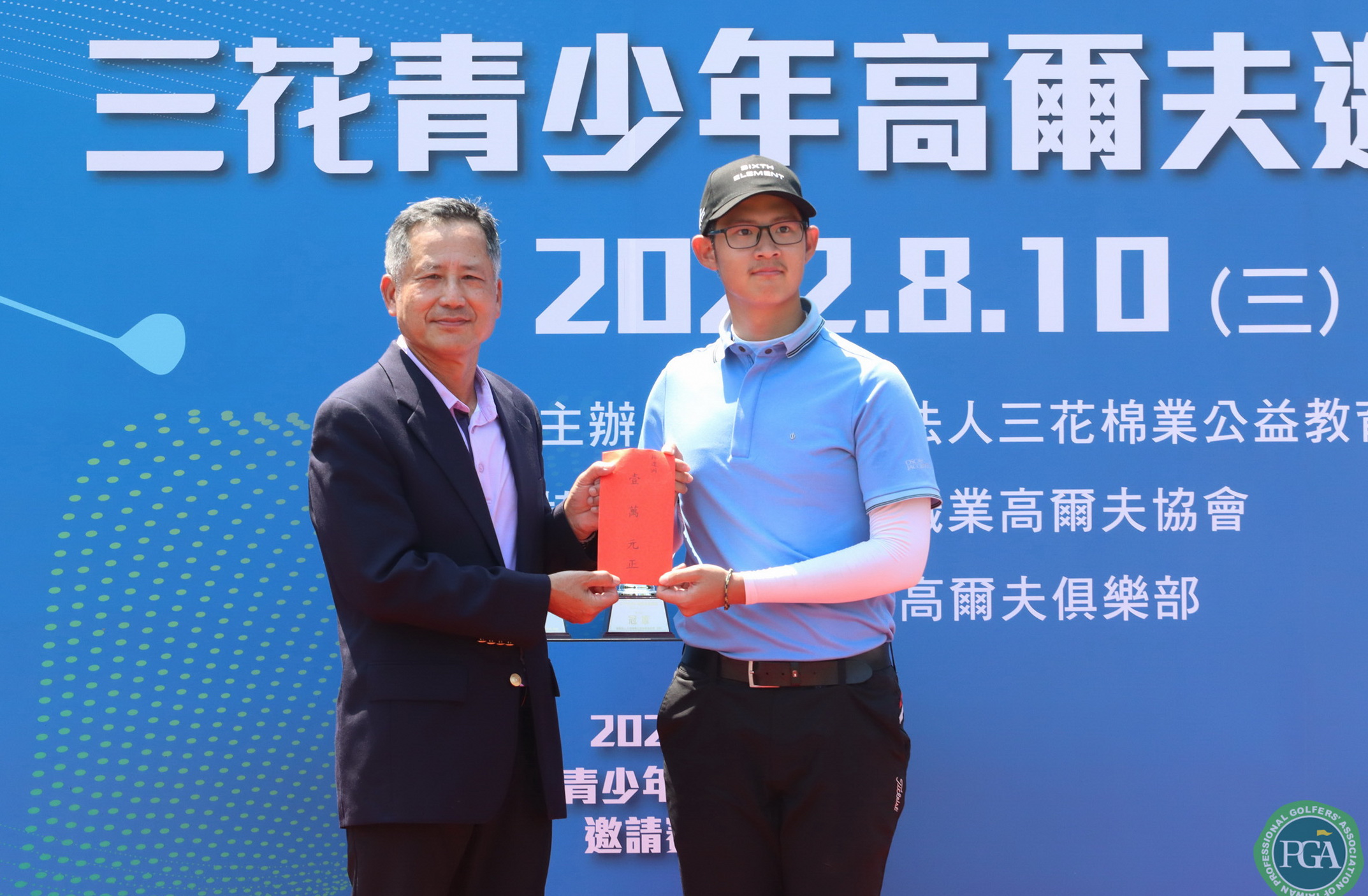 台北高爾夫俱樂部董事長林於豹(左)頒一桿進洞獎金給孔德恕。鍾豐榮攝影