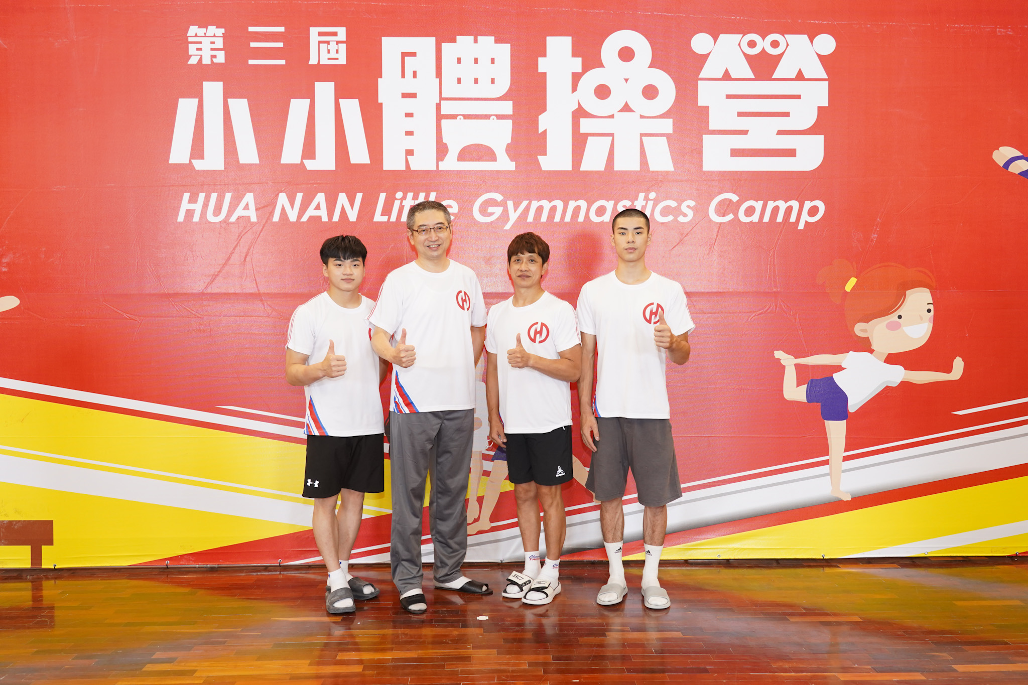 華南金控贊助選手莊佳龍(左起)、華南銀行北一區通路管理中心協理卓右翔和國家體操中心林育信。官方提供